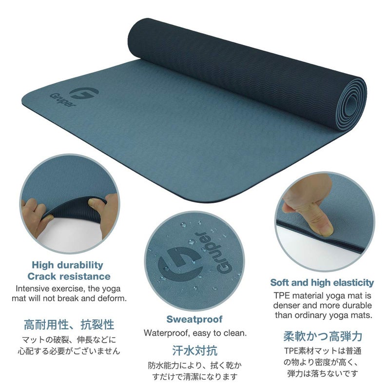 Gruper Yoga Mat Non Slip, Eco Friendly Fitness Exercise Mat with Carrying Strap,Pro Yoga Mats for Women,Workout Mats for Home, Pilates and Floor Exercises (Grey Blue/Black, 0.31 * 24 * 72 Inches) - Image 4